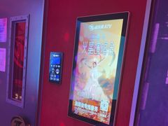 -音乐派KTV(太古里晶融汇店)