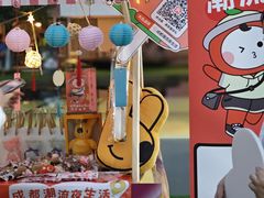 -成都雅诗阁来福士