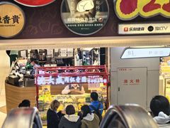 -巴黎春天(浦建店)