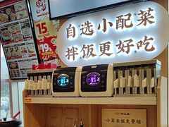 -和合谷(百荣店)