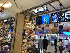 -LLJ夹机占(清河万象汇店)