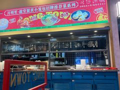 -龍堂蟹黄小笼包(万家丽店)