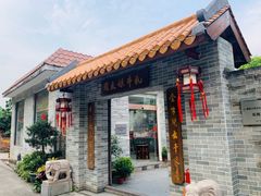 门面-周大娘牛乳(旧寨古村总店)