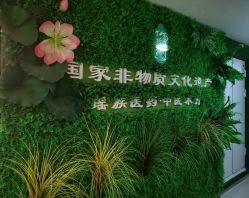 -御品•瑶浴灸疗SPA