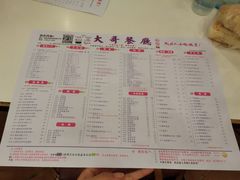 菜单-大哥餐厅(西城花园店)