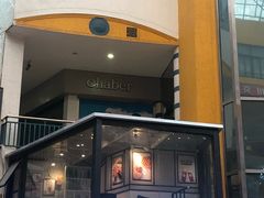 -桂源铺(亚新广场店)