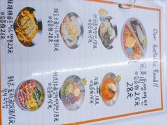 -欧巴来了韩式料理