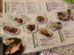 菜单-越美小馆·越南料理(曲江店)