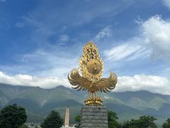 -崇圣寺三塔文化旅游区