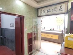 门面-芝城故事·闽北建瓯菜馆