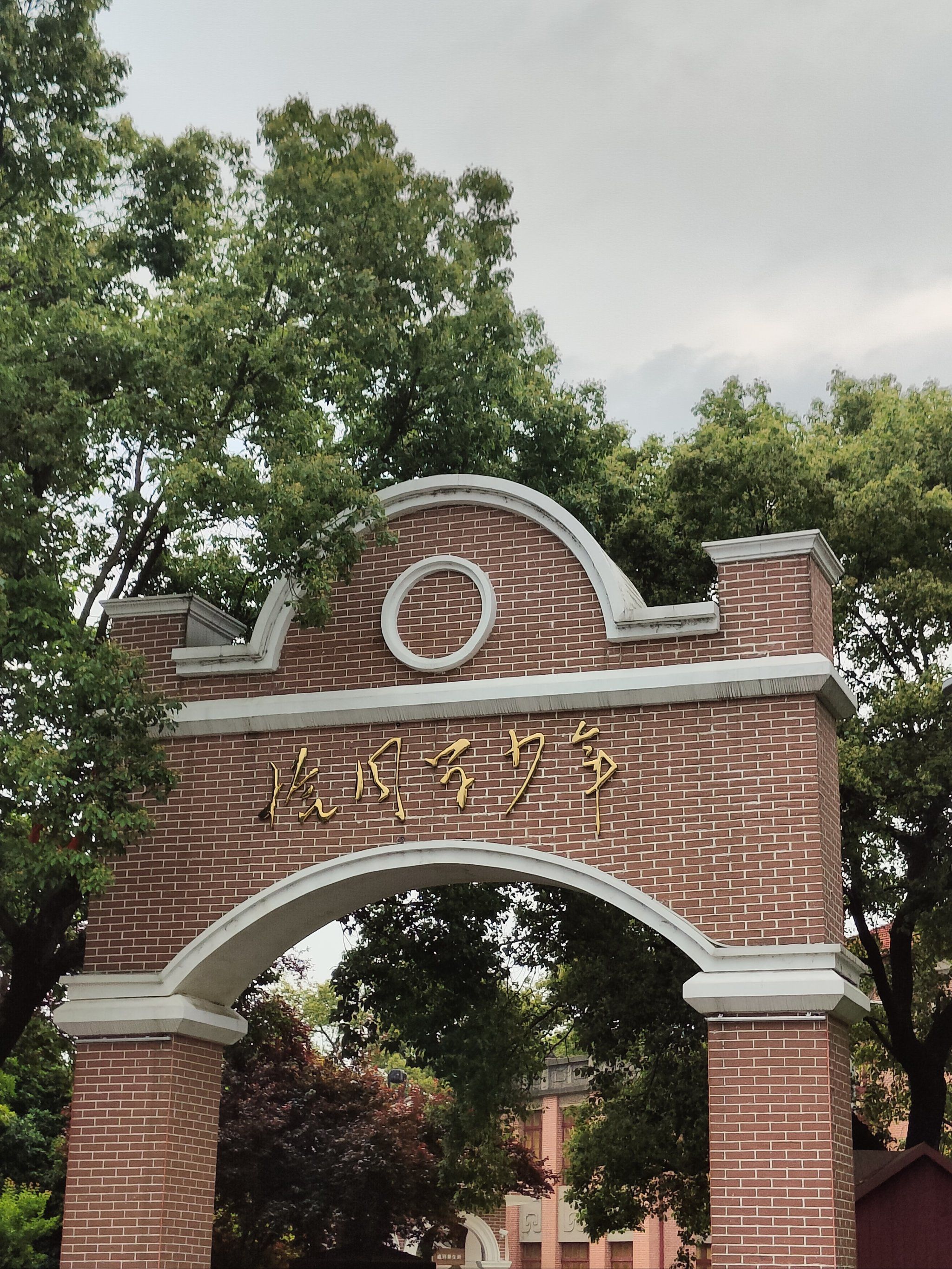《恰同学少年》青春剧场