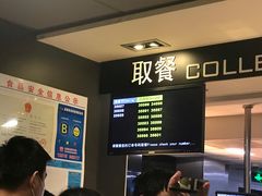-麦当劳(新华路步步高店)