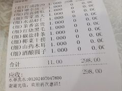 -老人和饭店(打浦路店)