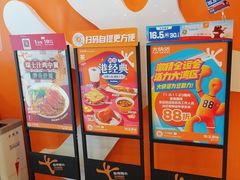 -大快活(丽丰店)