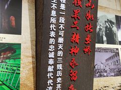 -816工程景区