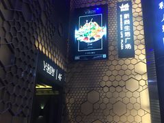 -新尚数码广场(淮海东路店)