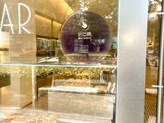 -81bakery(关山路店)