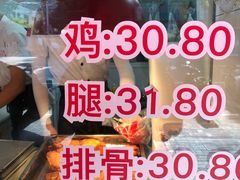 -王二甩老木子鸡(江湾店)