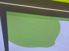 -Yes Lemon就是柠·手打柠檬茶(苏州中心一店)
