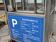 -旺墩道135融盛商务中心-停车场