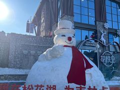 -中旅松花湖滑雪场