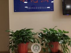 -德克士(芮城东茂店)