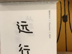 -倦勤咖啡(中山南路店)