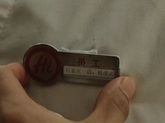 -海底捞火锅(勒泰店)