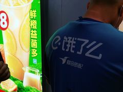 -蒲黄榆(地铁站)