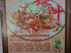 -长远七记