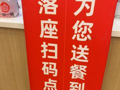 -一心一味(水围店)