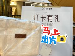 -上海K11购物艺术中心
