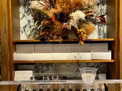 -WHEAT&BAKER-麥(凯德来福士店)