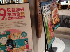 -刀板香·安徽菜(国购IFC店)