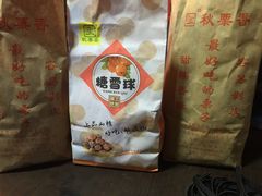 -秋栗香(地安门店)