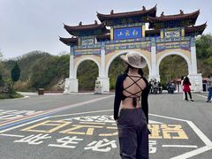 -洛阳白云山景区