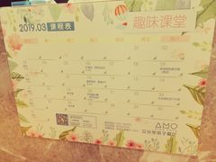 账单-艾米茉亲子餐厅(万象城店)