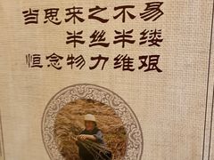 -诚·鳗屋(星摩尔店)