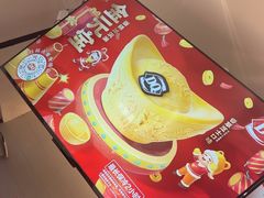 -DQ·蛋糕·冰淇淋(湖景东路店)