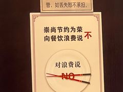 -香园楼(钻石路店)