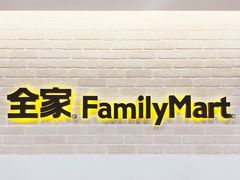 -全家便利店(星湖街店)