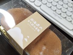 -DEMO黛慕蛋糕(中泰店)