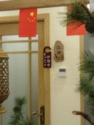 -芳朵美容养生SPA