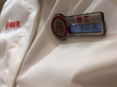 -海底捞火锅(天一广场亚细亚店)