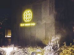 -木守西溪溪隐餐厅
