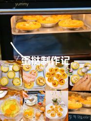 -FUMEIHUI·科技美肤·美体SPA