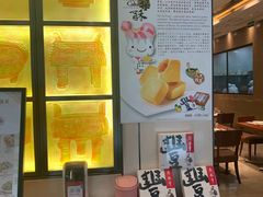 -鼎泰丰(国金店)
