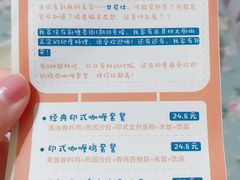 -甘尼仕印度餐厅酒吧(斜塘老街店)