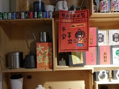 -无牌咖啡&酒馆