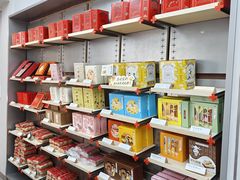 -祥禾饽饽铺·中式糕点(北京来福士店)